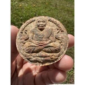 LP Tuad JatukarmThai Amulet Wat Chang Hai หลวงปู่ทวด วัดช้างไห้ จตุคามรามเทพ2550